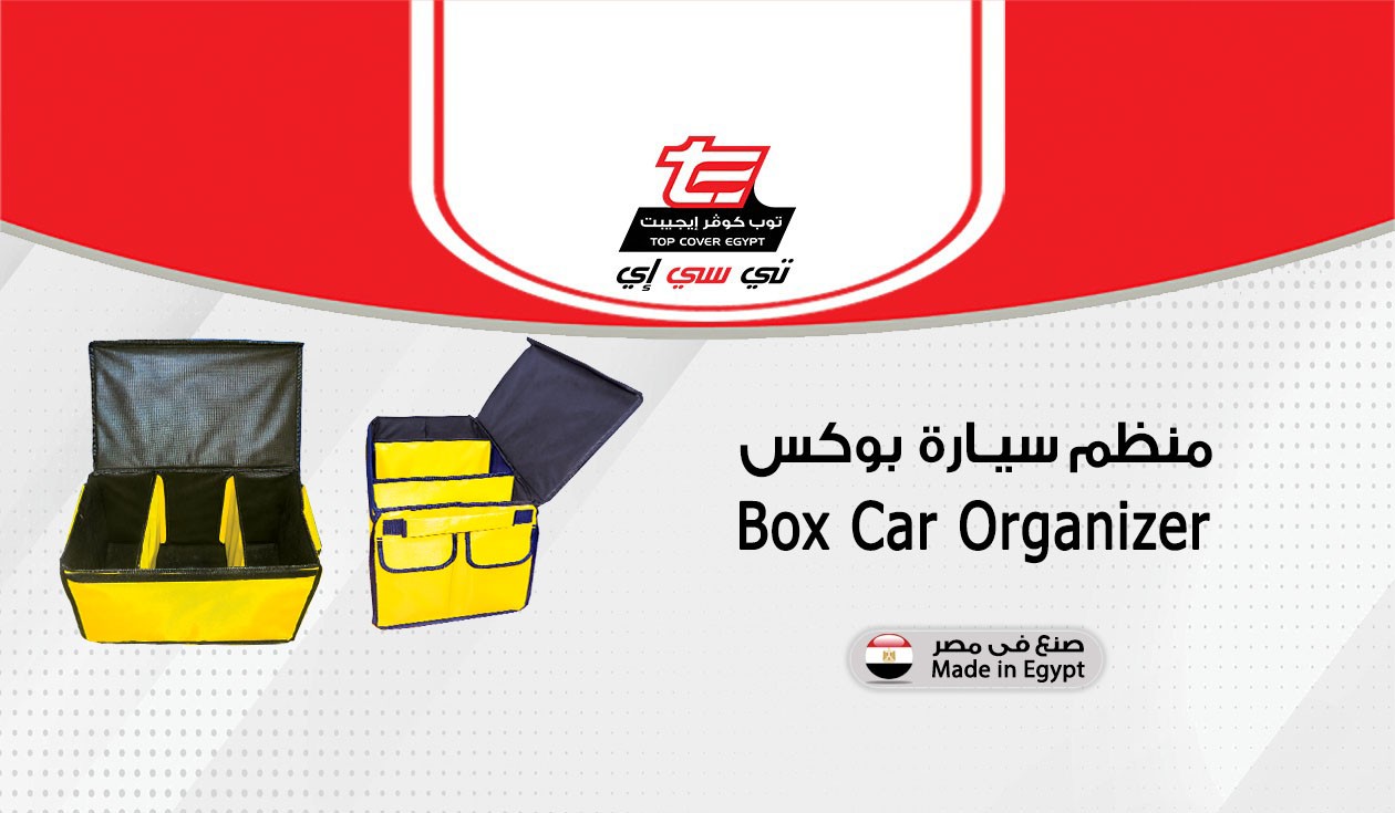 Top Cover Egypt Store promo