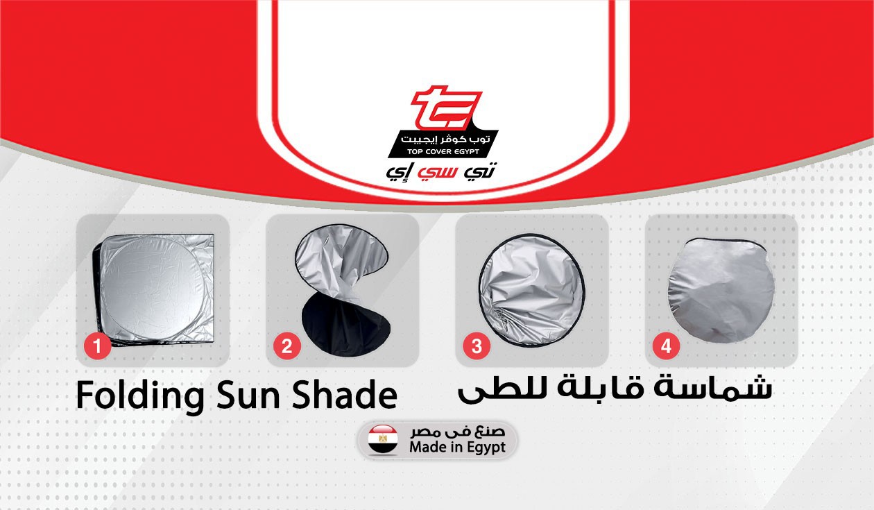 Top Cover Egypt Store promo